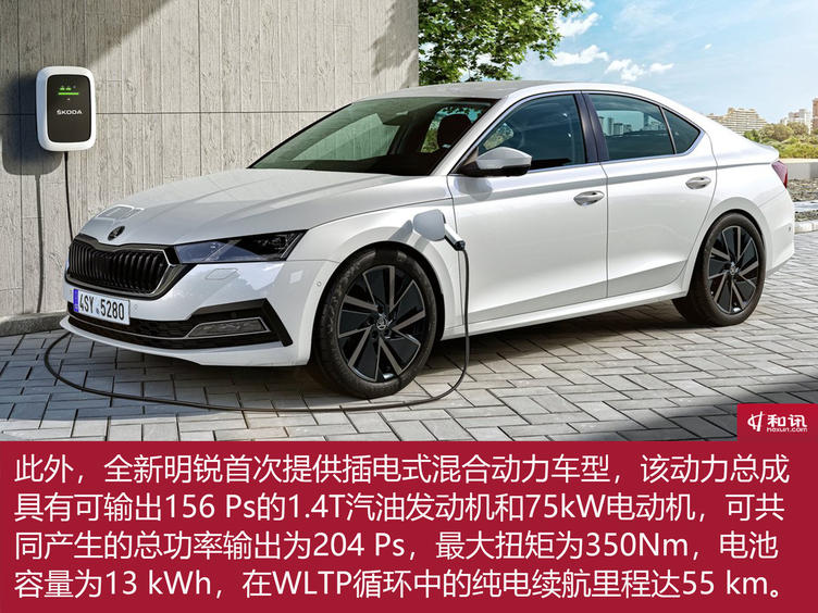 全新一代斯柯达明锐亮相,2018款新斯柯达明锐鉴赏