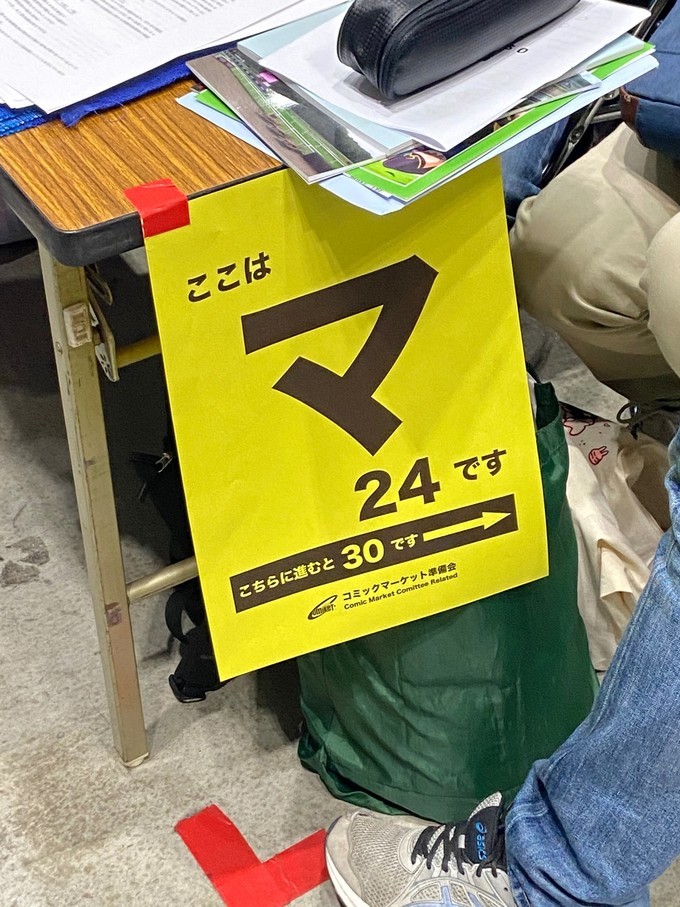 如何参战Comiket？这里告诉你