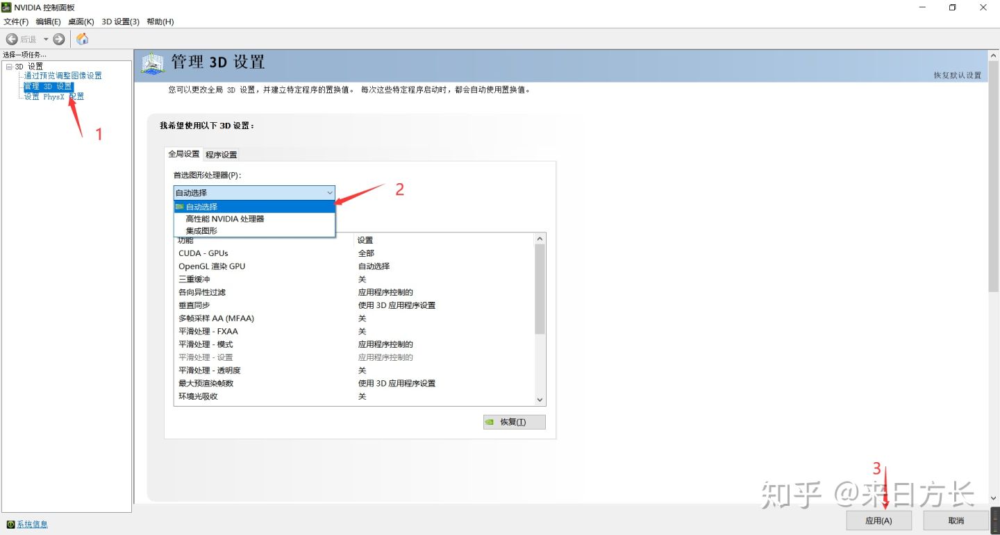 华为多屏协同安装方法,华为一碰传多屏协同