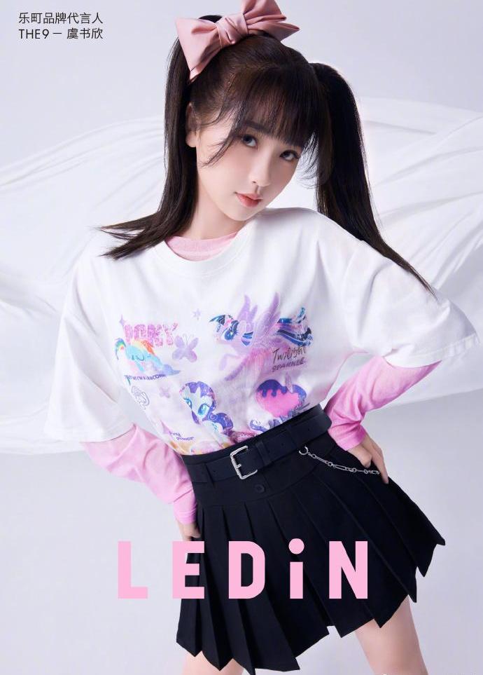 虞书欣成乐町品牌代言人，青春活力可爱满分，黑色小西装超有范儿