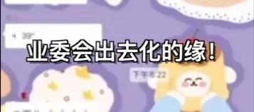 沆瀣一气、一丘之貉...武汉嫂子“汉骂”社区物资配送*绑捆**销售官方回应来了！