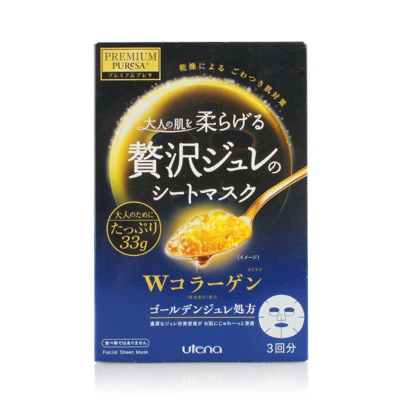 补水面膜贴片,补水保湿滋养修护玻尿酸贴片面膜