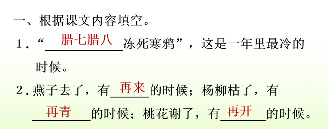 部编一上语文看图写话汇集,部编六下语文期末复习资料