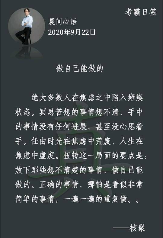 考试复习怎样才能考满分,考试对学生学习的作用