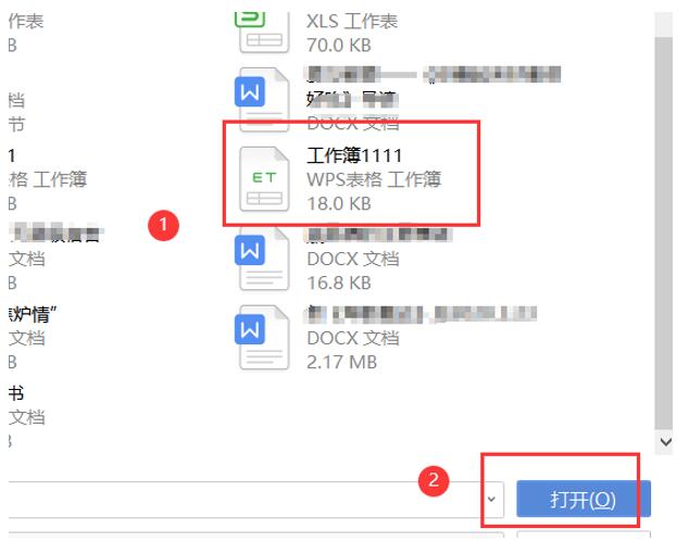 办公word教程制作简历,办公软件word怎么制作证件照