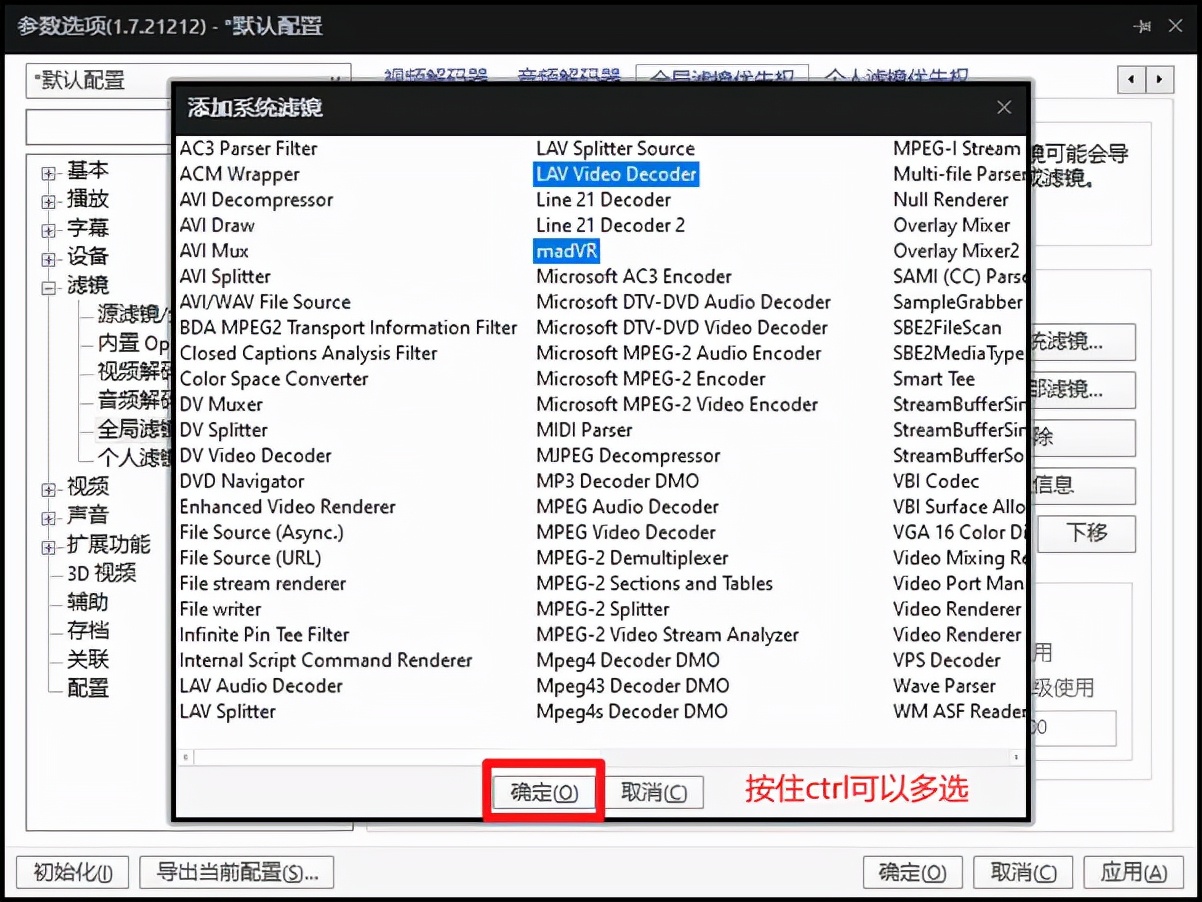 屏幕没有使用hdr的选项,买了hdr的显示器