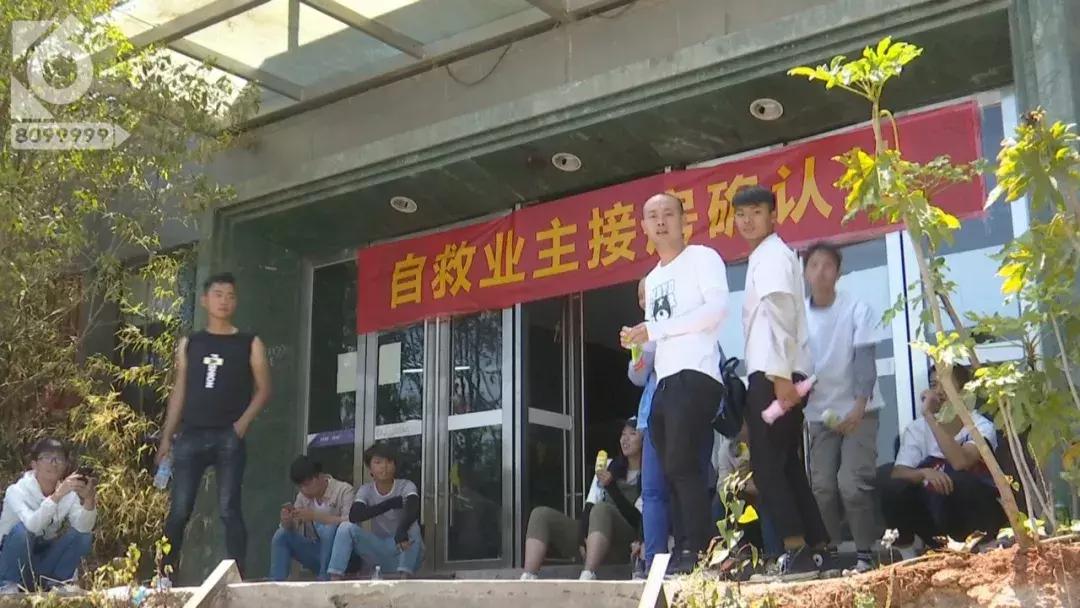 浙江一业主筹八千万自救烂尾豪宅,烂尾楼盘的业主现在怎么样了