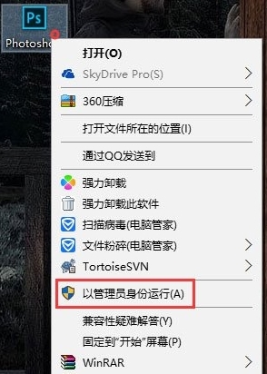 win10ps安装错误,win10提示错误0x0000017