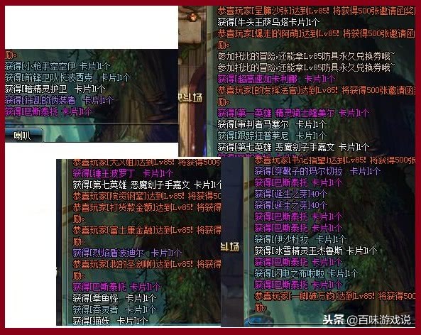 DNF王室卡片盒就出蓝天白云？大佬：开149个才会出天价粉