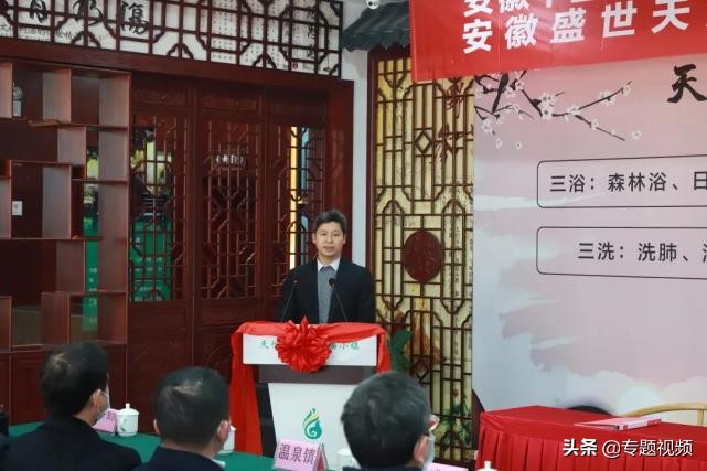 中医药养生旅游,中医康养旅游温泉方案