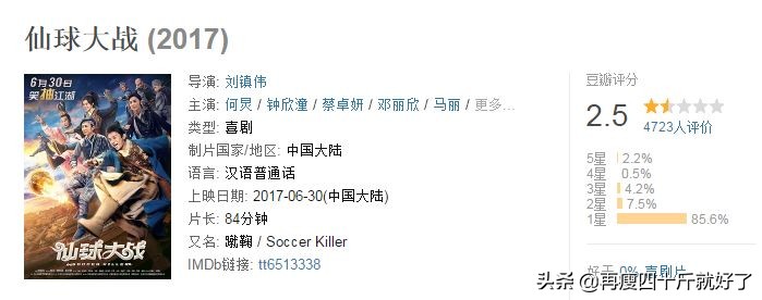 快乐家族谁最不火,快乐家族烂片是真的吗