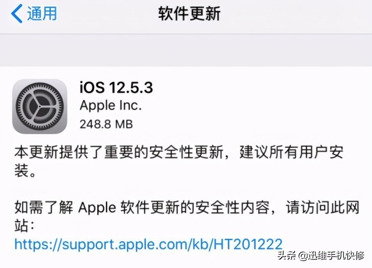 iphone11可以降级ios13.4吗,八年前的iphone5