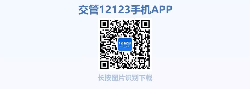 乌鲁木齐二手车上牌最新政策,二手车异地交易登记是什么意思