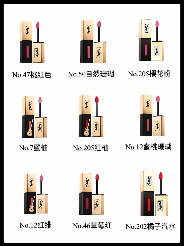 ysl58号色,ysl热门色号排名小金条