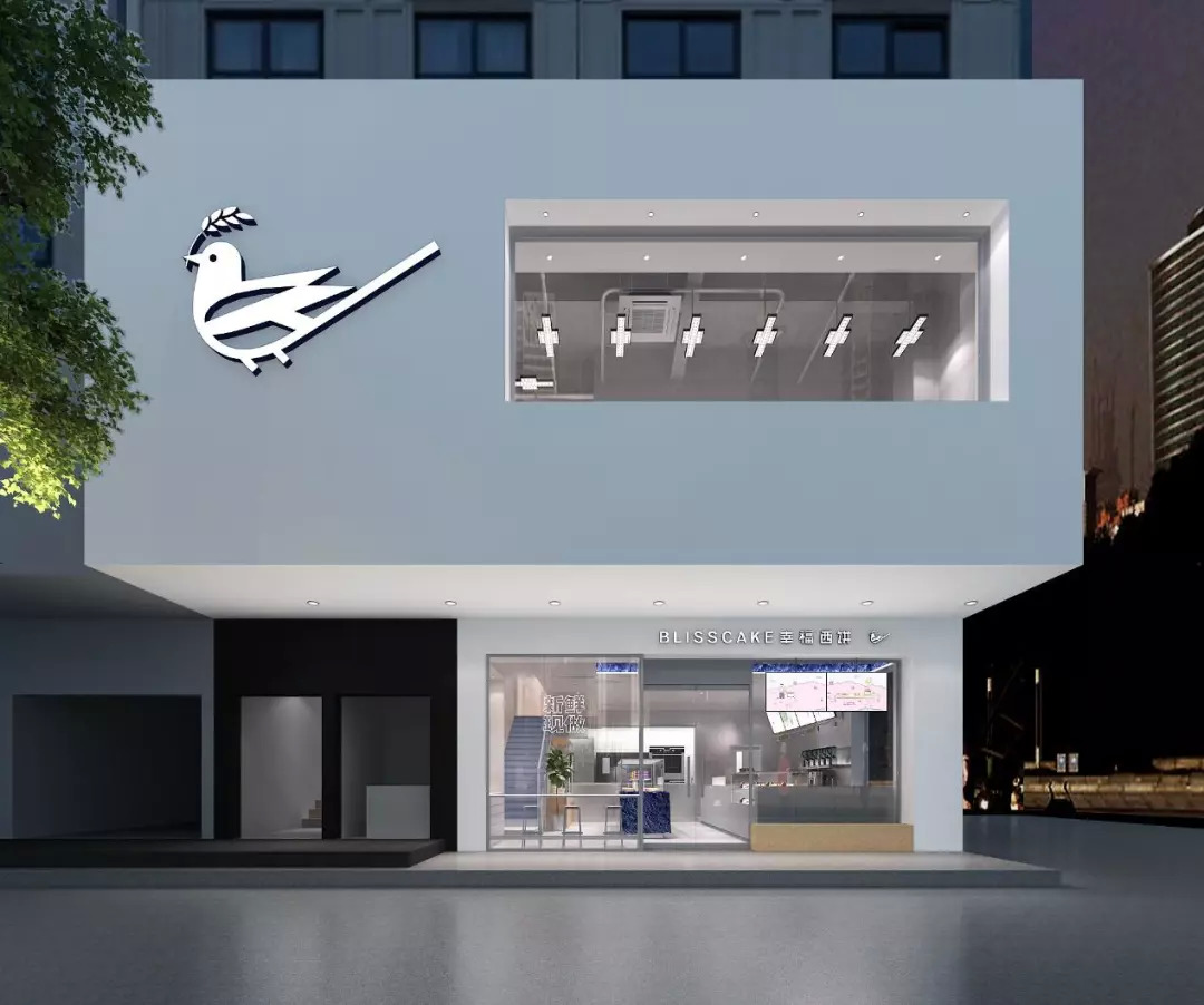 幸福时刻和幸福西饼,幸福西饼贵吗