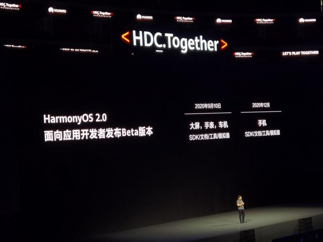 华为鸿蒙将发布手机适配名单,华为鸿蒙3.0正式官宣