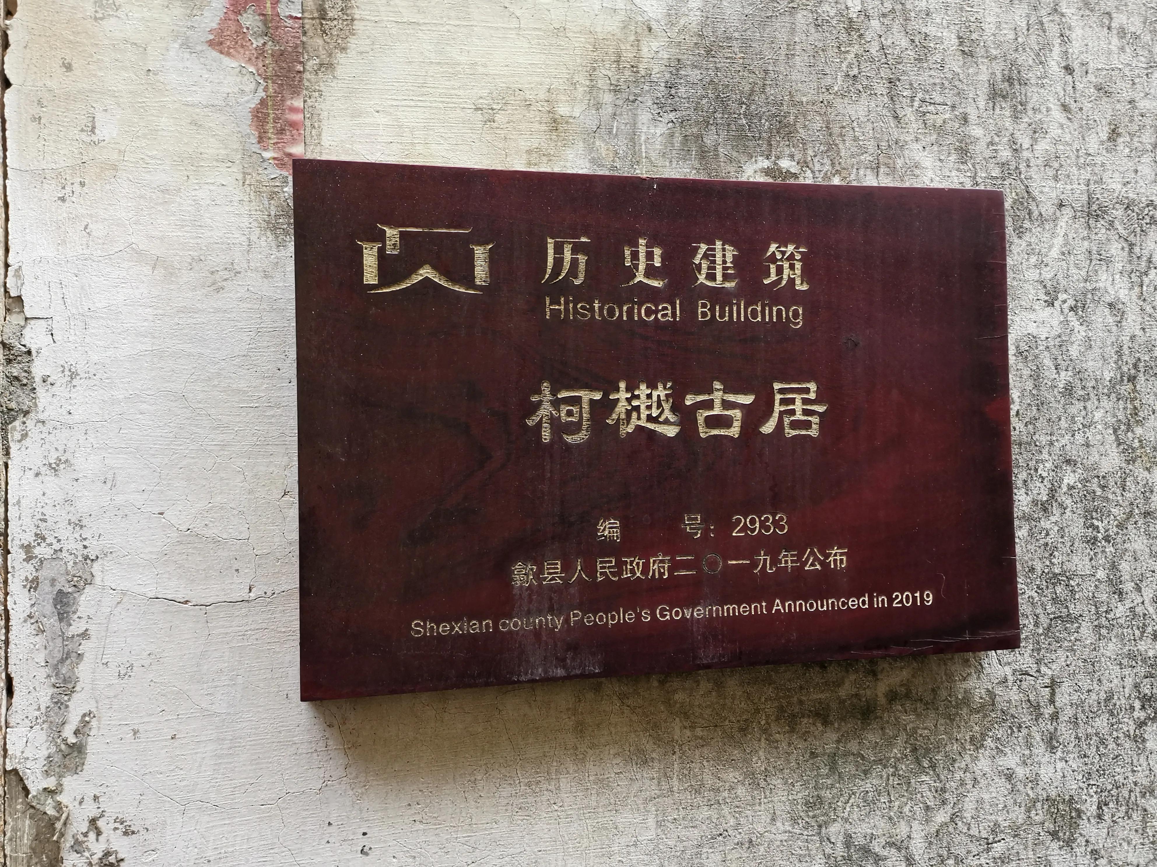 竹溪好耍的巷子,竹溪县青石板