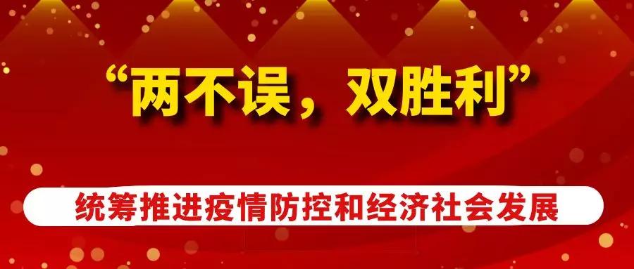 疫情不见面办理人社业务,疫情防控不见面政务事项网上办