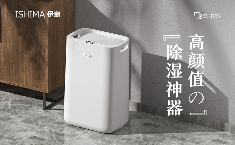 开学宿舍床上太潮湿怎么办,开学宿舍水很脏怎么办