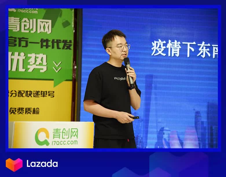 Lazada发力泉州鞋服产业带，东南亚鞋服潜力有多大？