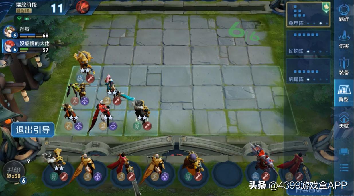 王者模拟战自走棋上官婉儿1打10,王者模拟战自走棋怎么放英雄棋子