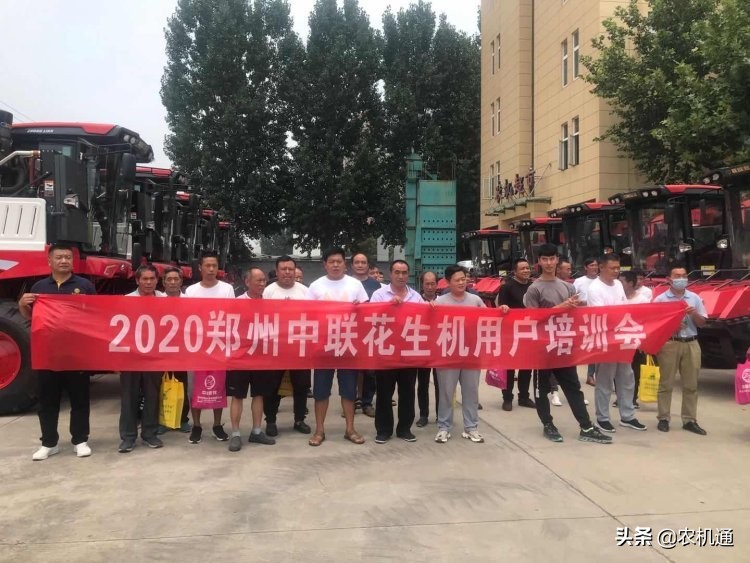 最先进的花生收获机,最先进花生挖掘收获机