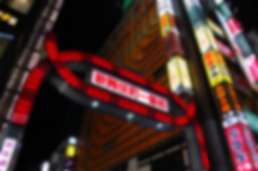 日本警方打击卖淫,日本东京扫黄行动