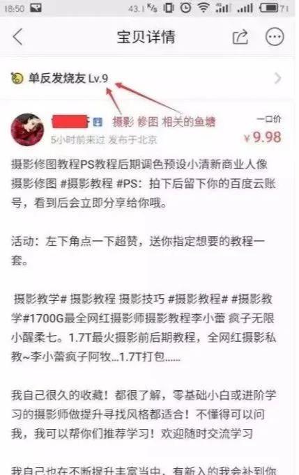 怎么用闲鱼赚钱盈利,闲鱼怎么赚钱最新方式