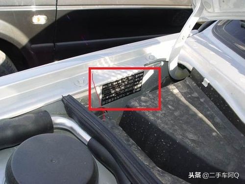 汽车的vin码每一个代表什么意思,车辆vin码是车辆识别代号吗