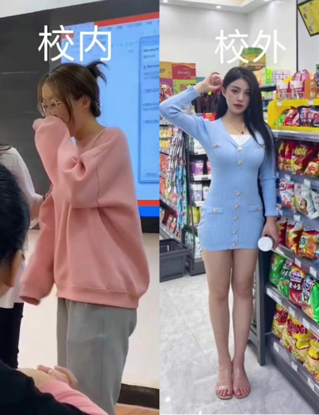 校内读书人vs校外都市丽人文案,在校内是读书人在校外是都市丽人