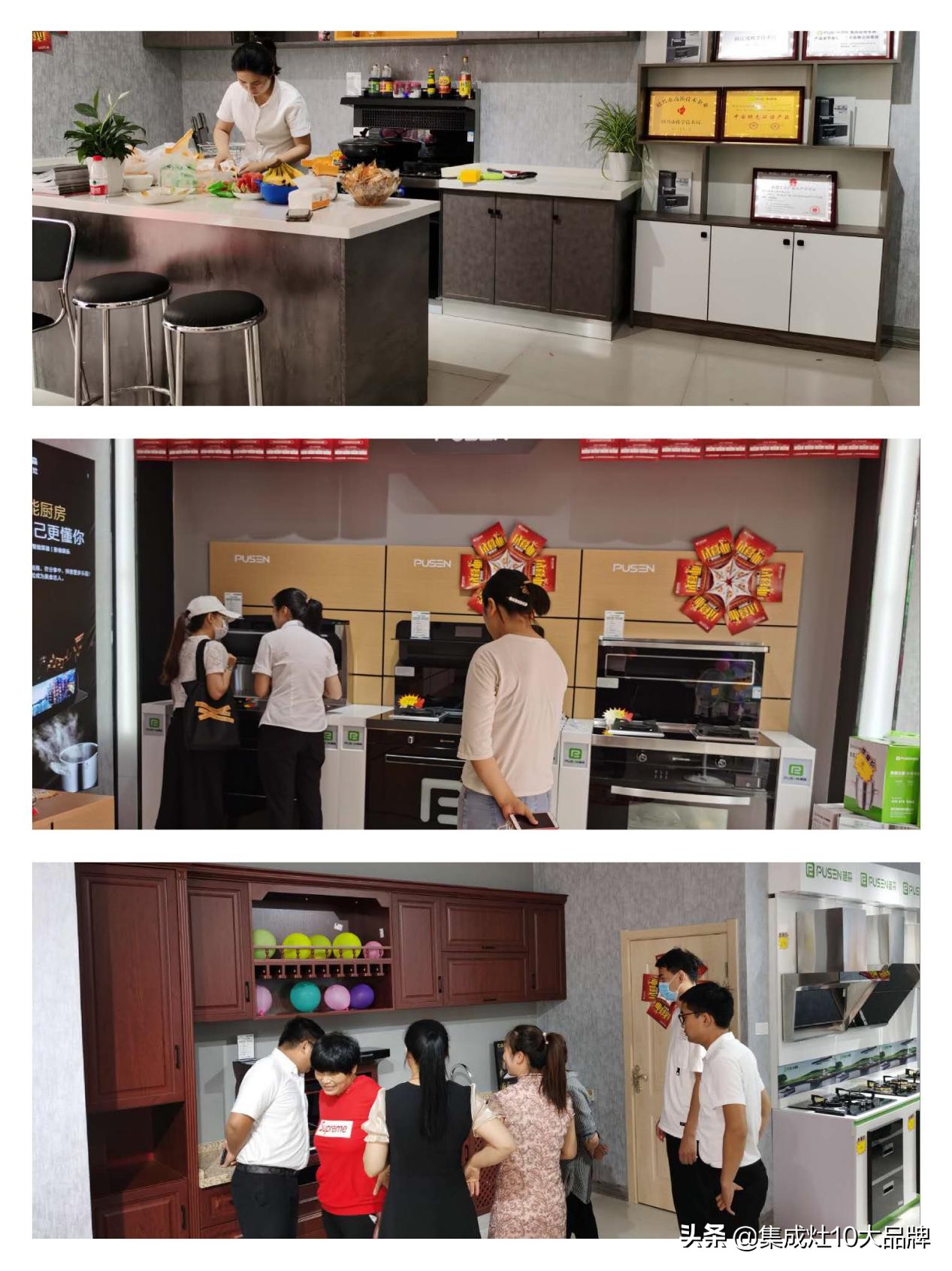 临沂盛会,临沂普森旗舰店