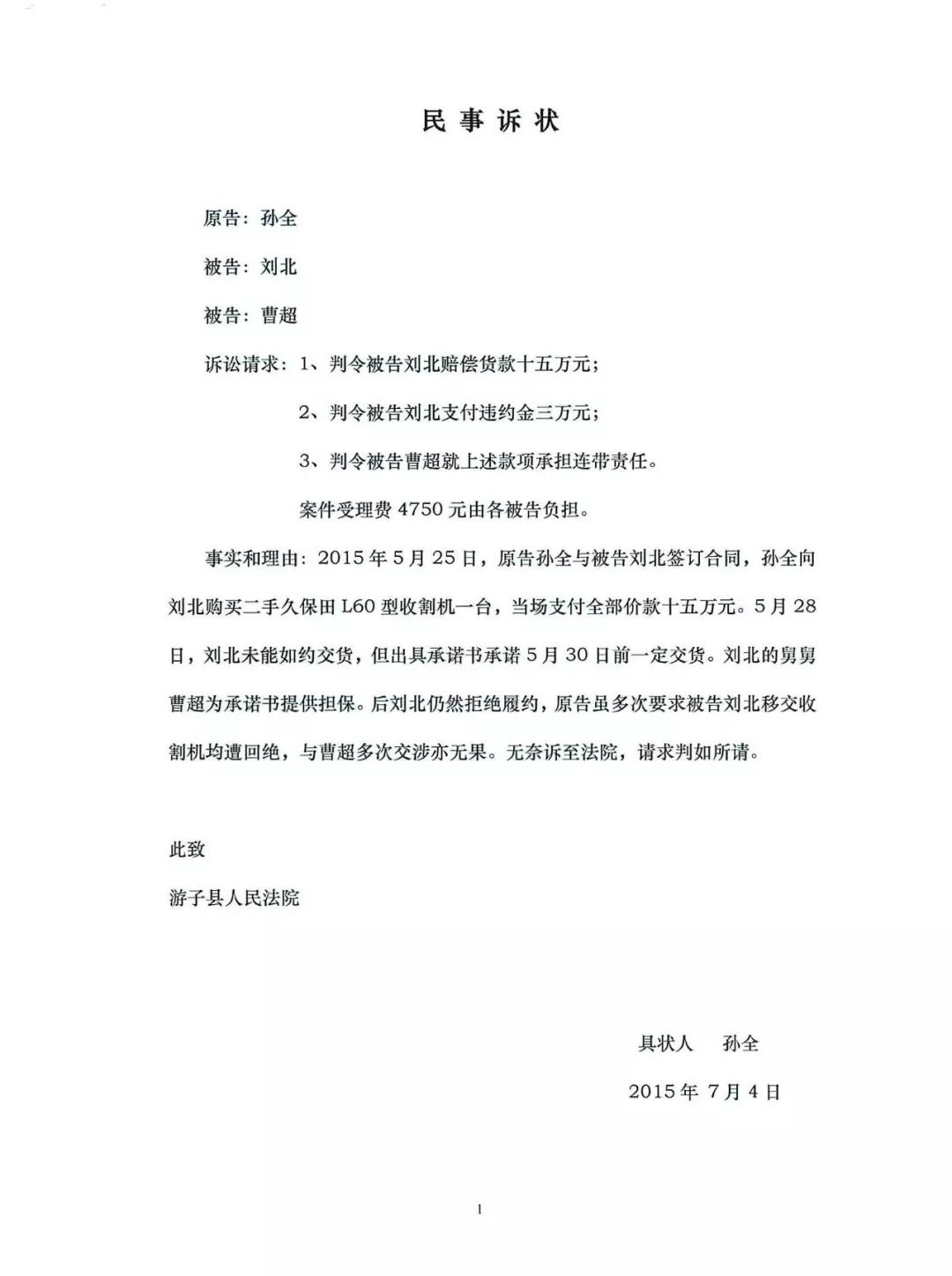法官入额笔试试题,法官入额考试需要重点复习什么