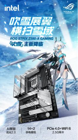 华硕吹雪z590主板接线图解,华硕主板z590吹雪跟z590tuf对比