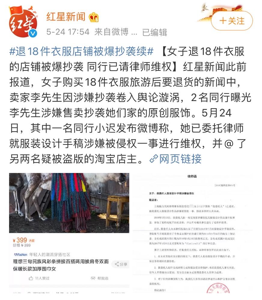 李佳琦直播被圈内人评价,李佳琦直播被百雀羚放鸽子视频