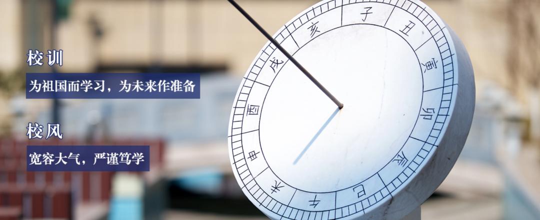 杭外2019招生条件,杭外入学测试结果