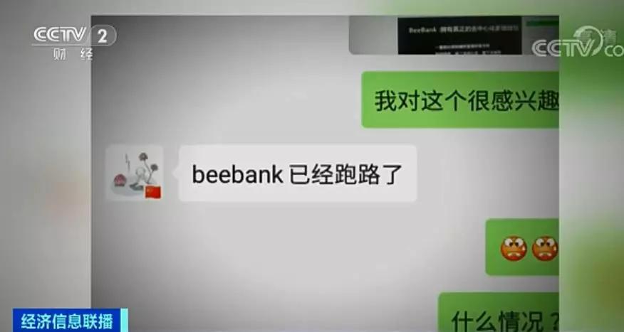 区块链项目躺着月入百万,区块链创业陷阱