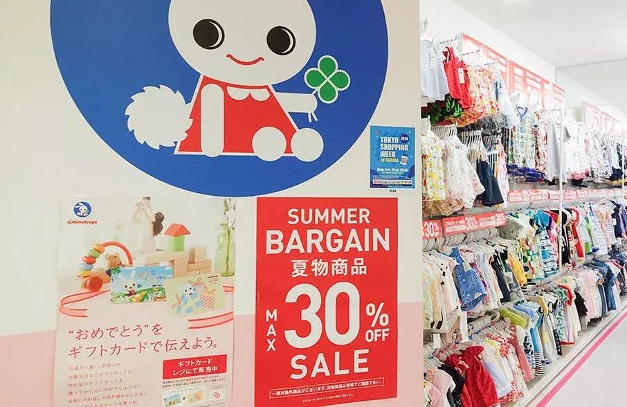 日本三大母婴商城小攻略，麻麻们，开始你们的疯狂一站式购物吧