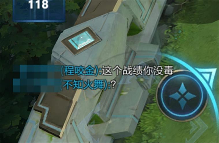 王者荣耀：小朋友本想鼓励0-2的队友，为何却惹得队友辱骂？