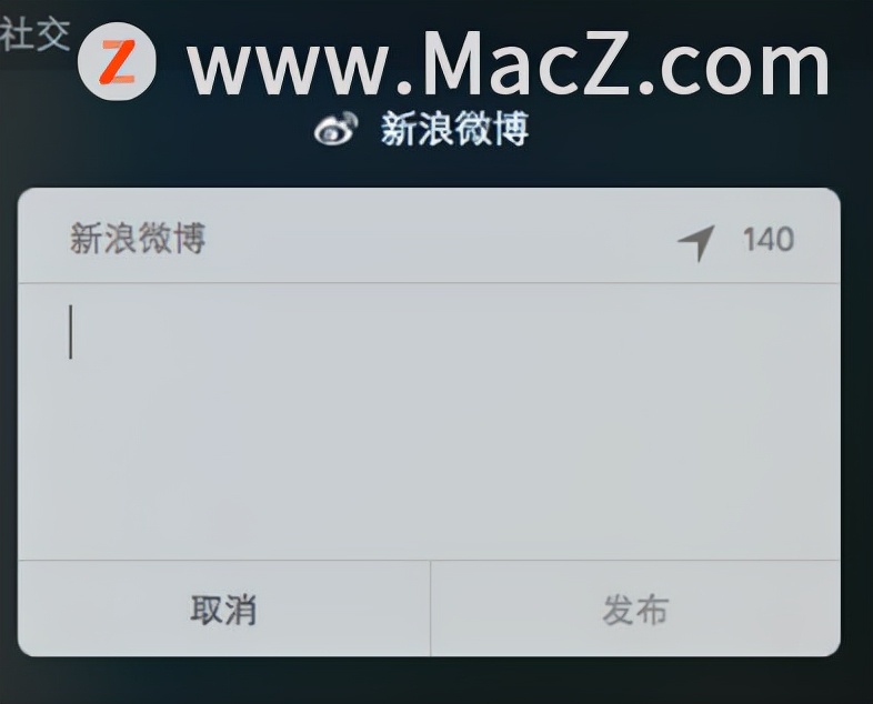 mac通知中心怎么删除,mac的隐藏功能和技巧