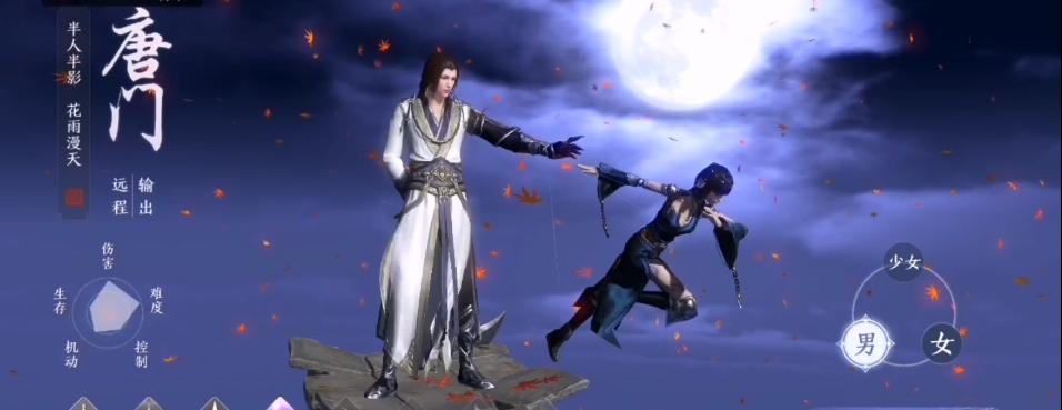 天刀2020哪个门派pve厉害,寻找天刀本命门派