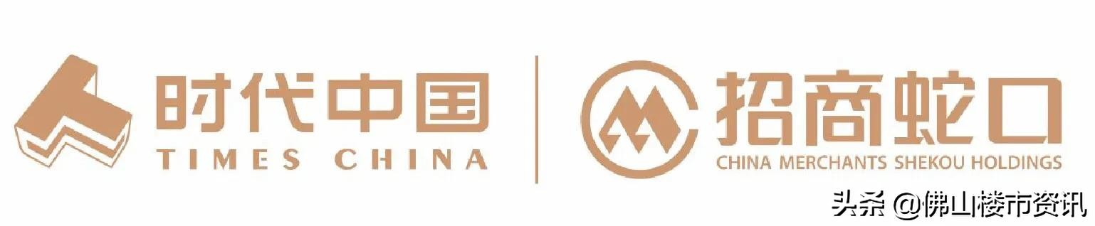 [大沥时代招商天禧]加推95-115方三四房现认筹即可享受开盘9.6折