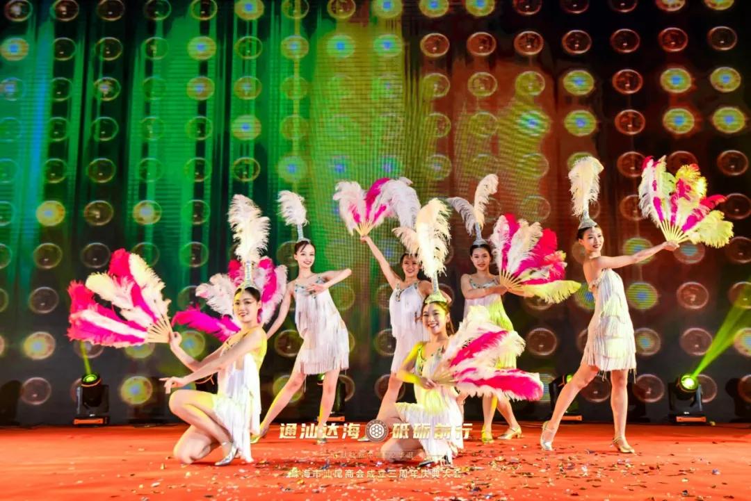 珠海汕尾商会青年创业分享会,汕尾商会2019