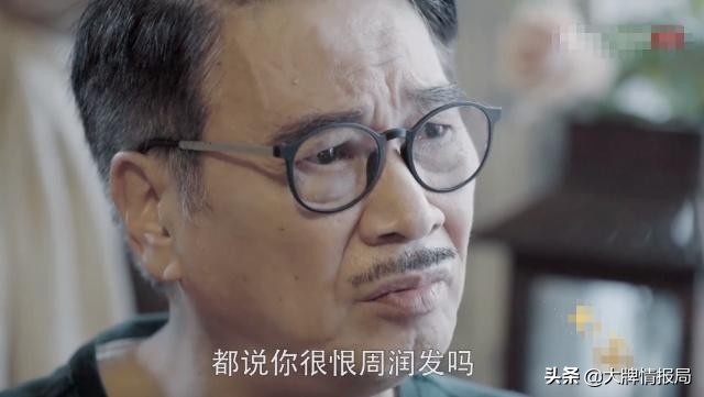 他自称红过周杰伦帅过周润发，也曾落魄潦倒，一辈子做到黄金配角