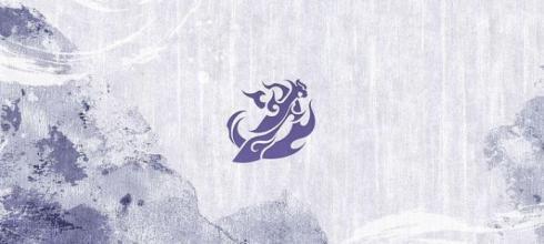 剑三最好看的武技疏影图,剑三武功大全