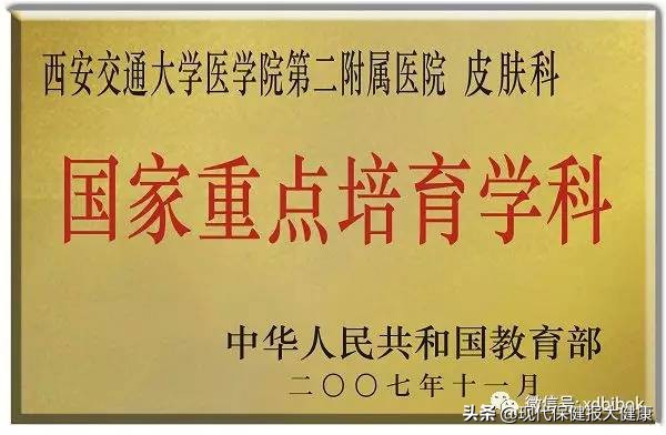 薪火相传开拓创新,薪火相传八十载奋发有为谱新篇