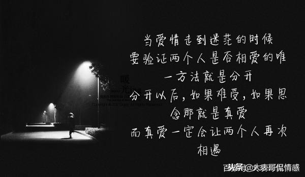 当前任给你发我想你了应该怎么回,如果你的前任发信息说想你了