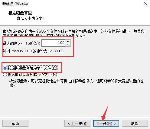 vmware15.5安装苹果系统教程,vmware安装苹果系统教程