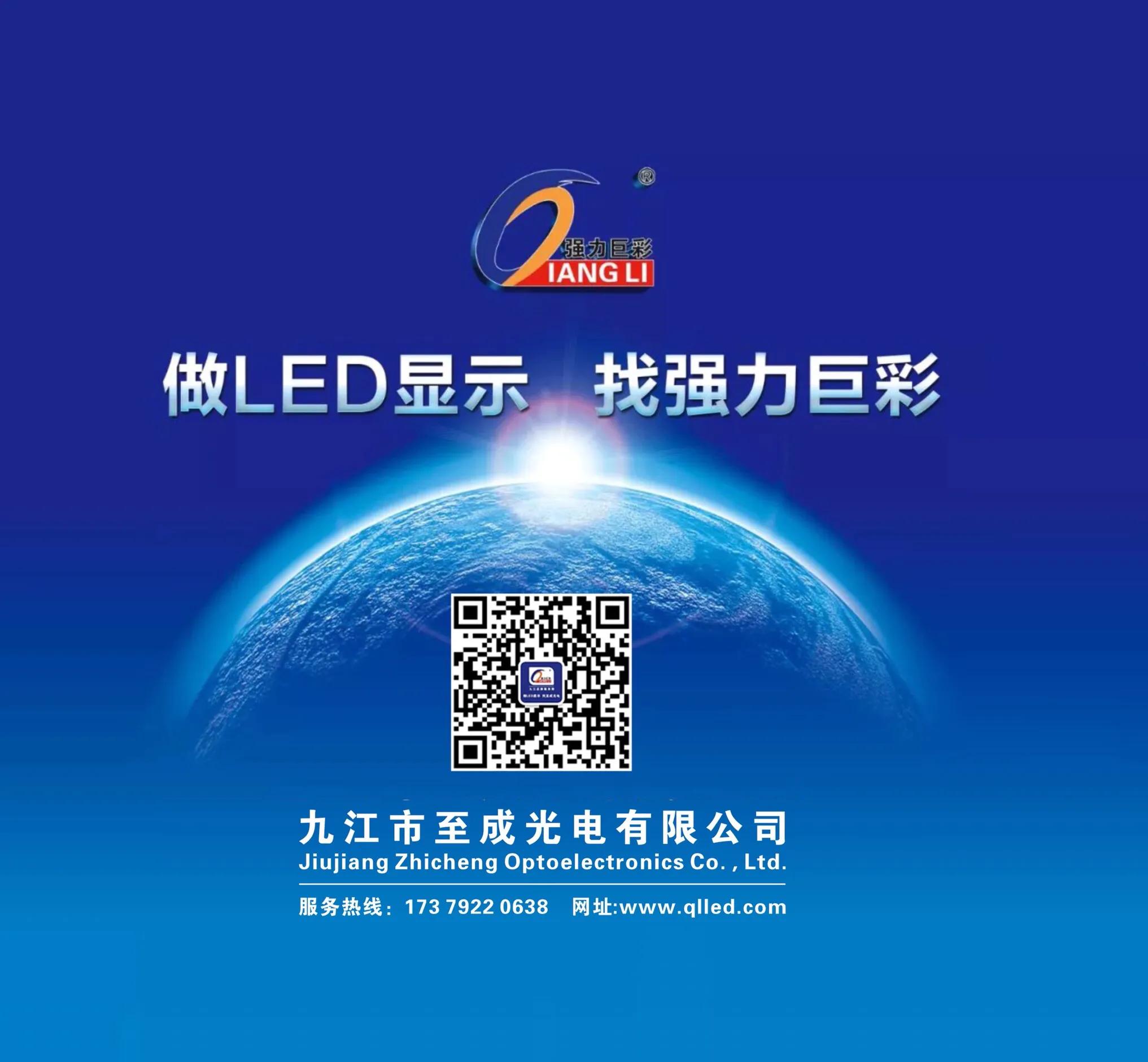 强力巨彩p2.5led显示屏每平米价格,强力巨彩p1.86led显示屏报价