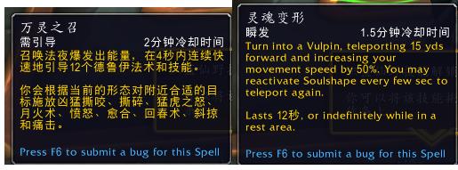 魔兽世界9.0奶德教学,魔兽世界9.0奶德团本