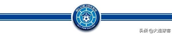 足协杯前瞻|大连一方主场全力一搏贝帅欲为杯赛之王正名